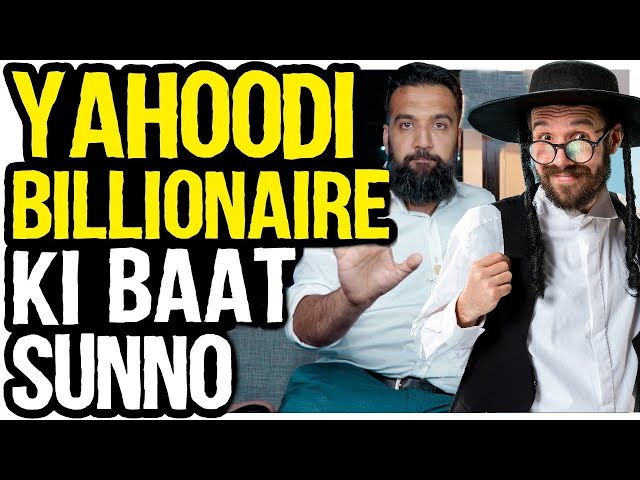 💲💲💲 Jewish Business Secrets | 11 Tactics Shared by Jewish Billionaire | How to Get Rich