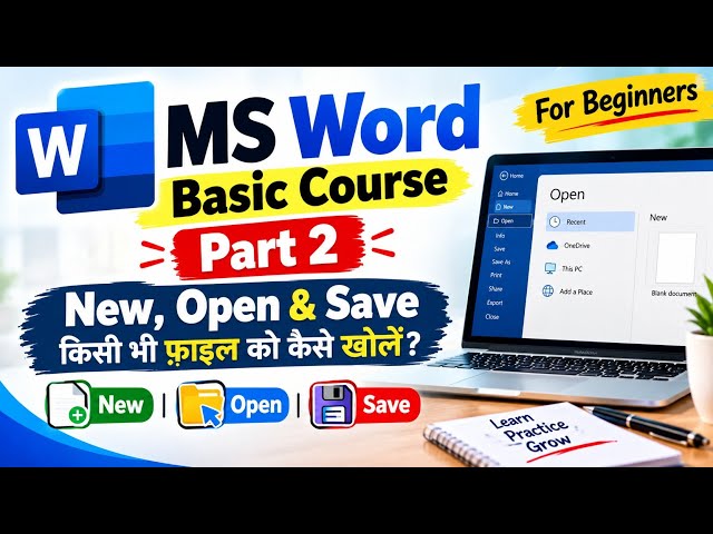 MS Word Tutorial in Hindi | Class:- 02 | New, Open & Save .