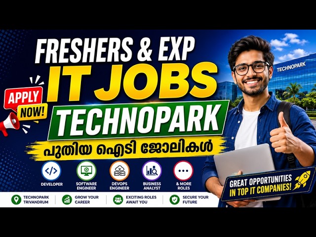 🚀 Freshers & Exp IT Jobs in Technopark | New IT Jobs | Latest IT Careers 2026