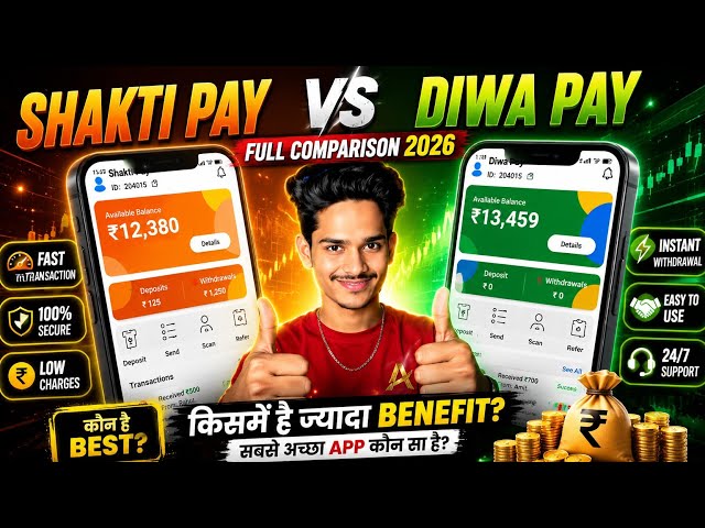 Shakti Pay vs Diwa Pay 2026 🔥 | कौन सा App Best है? | Full Comparison & Review