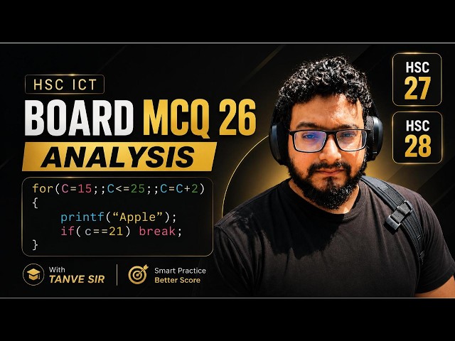 HSC ICT Board MCQ 2026 Analysis | C Programming (for Loop & break) | HSC 2027 & HSC 2028