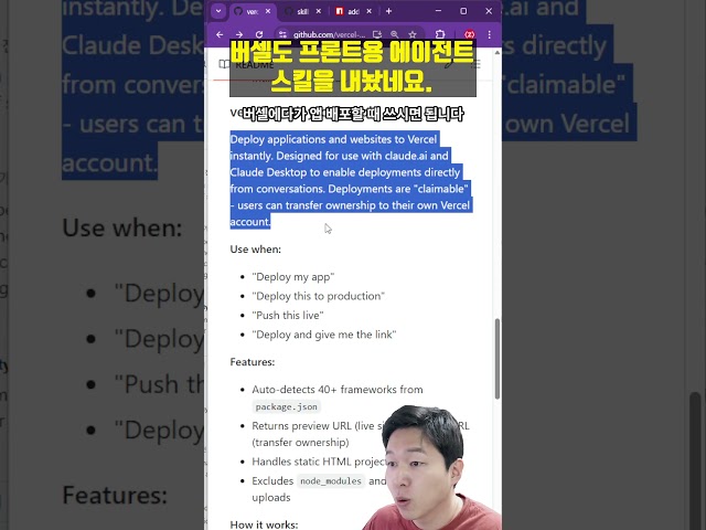 A must-watch for React developers! Versell has released AI agent skills for front-end development...