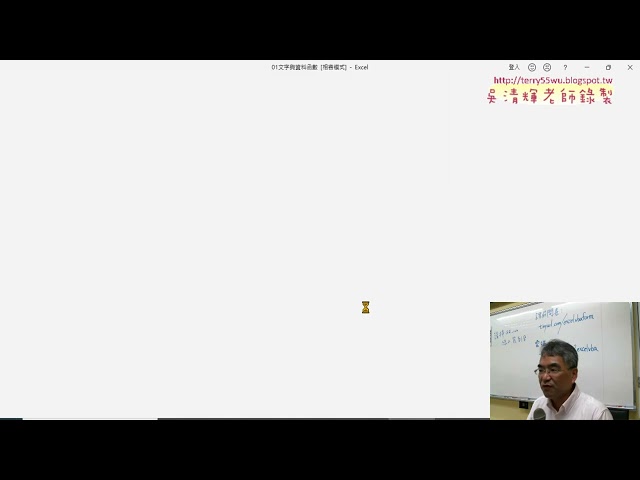 08 重新命名與另存為啟用巨集活頁簿
