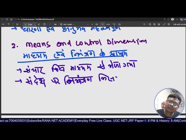 UGC NET Paper-1 | UNIT-04 |Communication | Models of Communication