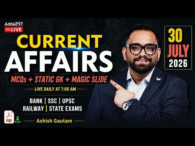 Daily Current Affairs 30 July 2026 | Banking Awareness MCQs | Ashish Gautam