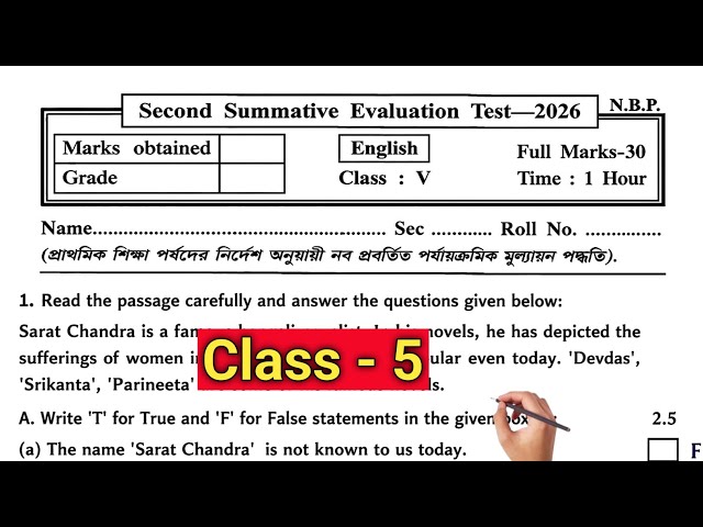 Class 5 English 2nd Unit Test 2026 | Class 5 english 2nd unit test question paper 2026 | class 5