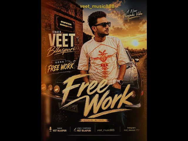 Free work (official audio) veet bilaspuri ||spt record ||latest hiphop song
