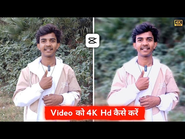 Capcut App 4K Video Editing || How To IncreaseVideo Quality In Inshot 