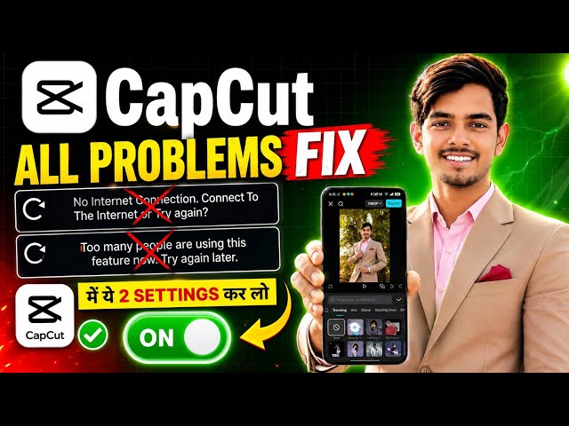 Capcut No Internet Connection Problem Solved 2026 ✅ / too many people are using this feature now try