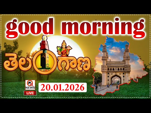 Good Morning Telangana | Today News Paper Main Headlines | QnewsQnewsHD