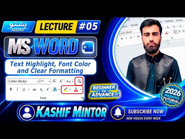 05 | MS Word | Text Highlight, Font Color and Clear Formatting | Complete Course 2026