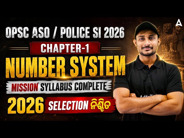 OPSC ASO | Police SI 2026 | Number System Chapter-1 | Mission Syllabus | By Sujit Prasad Jena