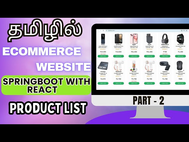 ECommerce Website - தமிழில் SpringBoot with React - Part 2 - Product List #springbootproject #react