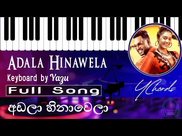 Adala Hinawela ( අඩලා හිනාවෙලා ) | Nilan Hettiarachchi | Keyboard Cover