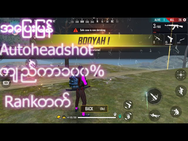 🔴FREE FIRE MOD 1.46.6 APK🔴Pink body#wallhack#Rank booster #auto headshot