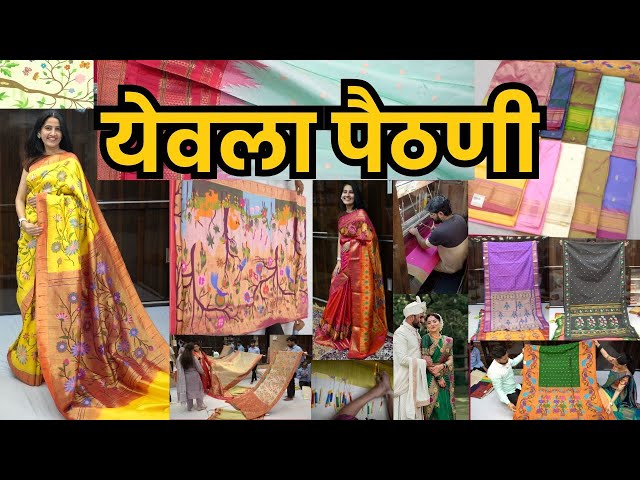 Biggest Paithani Manufacturer In Yeola | Pure Silk Saree With Price | Pandat Paithani