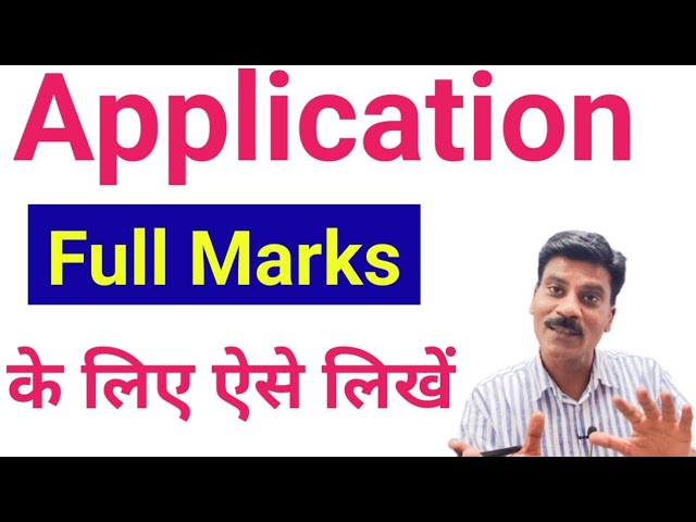 Application writing for Class 8, 9, 10 | Application format |