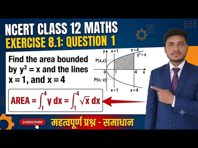 Exercise 8.1 Question 1 | NCERT Class 12th Math