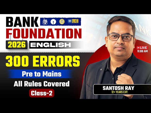 Bank Exams 2026 English | English Top 300 Error Detection Questions | Rules + Tricks Explained 🔥