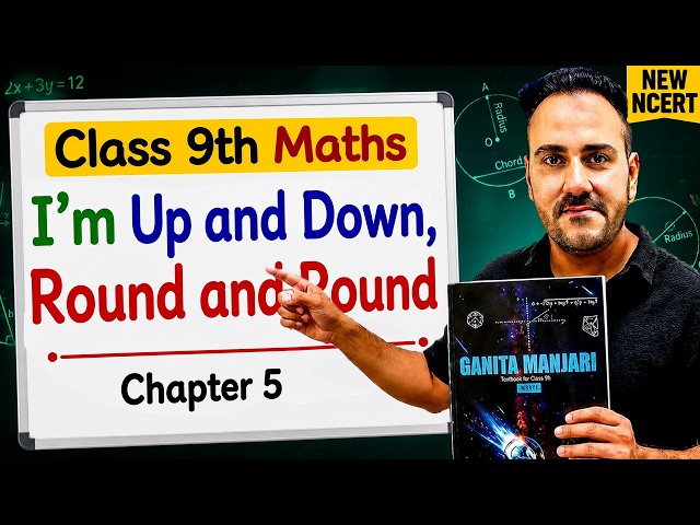 Class 9th Maths | Chapter 5 I'm Up and Down Round and Round One Shot New NCERT