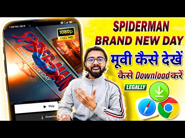 How to Watch Spiderman Brand New Day Movie | How to Download Spiderman Brand New Day Movie | Legally