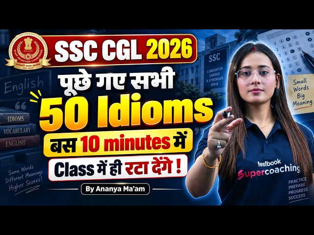 Top 50 Idioms Previous Year Questions | SSC CGL 2026 English Expected Questions | by Ananya Ma'am
