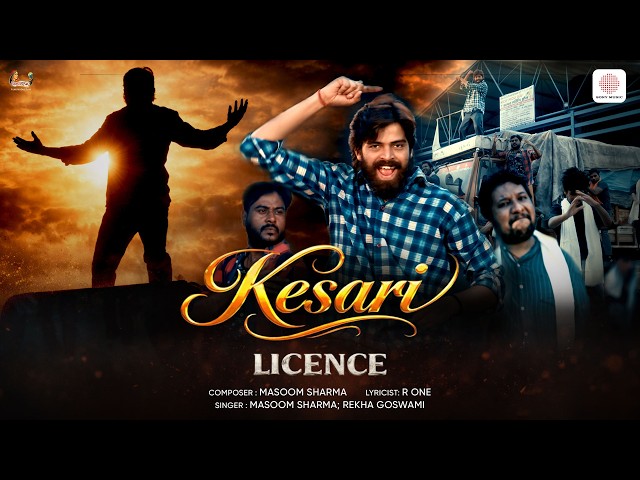 Kesari | Licence | Masoom Sharma, R One, Rekha Goswami