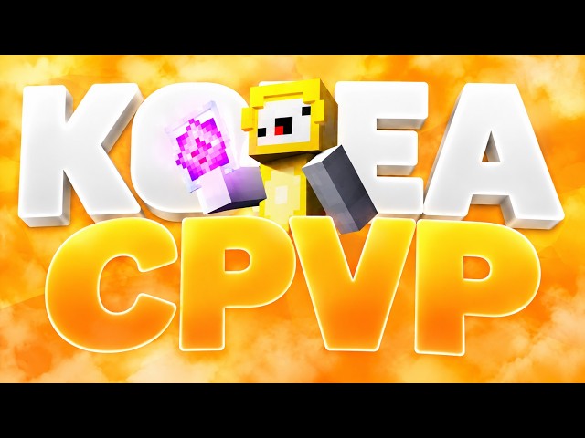 캡컷 1짱 cpvp montage