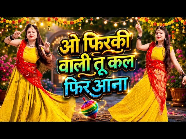 O Firki Wali Tu Kal Fir Aana | New Version ओ फिरकी वाली Instagram Trending Song