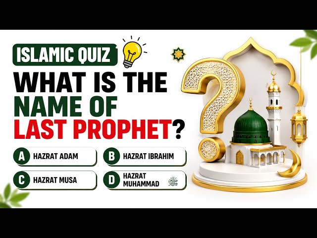 Islamic Quiz | 20 Islamic Questions You Should Know | Test Your Knowledge