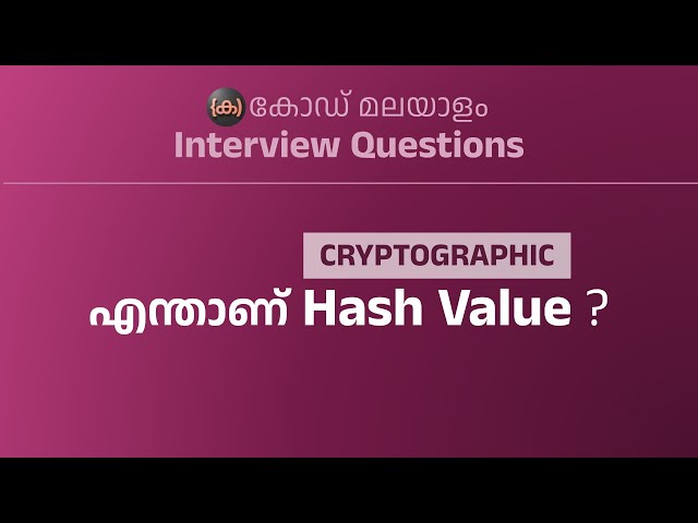 What is Hash Value | Cryptography | Code Malayalam