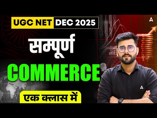 UGC NET Commerce | UGC NET Commerce All 10 Unit Complete Revision By Deepesh Sir