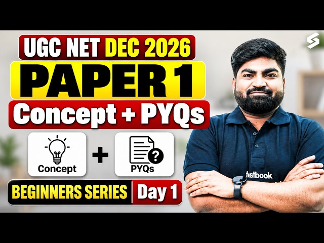 UGC NET Paper 1 | UGC NET Paper 1 Previous Year Question Paper With Answer |UGC NET Paper 1 By Rajat