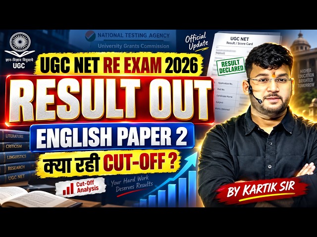 UGC NET Re-Exam 2026 Result OUT | English Paper 2 Cut-Off Analysis | Category Wise Cut Off