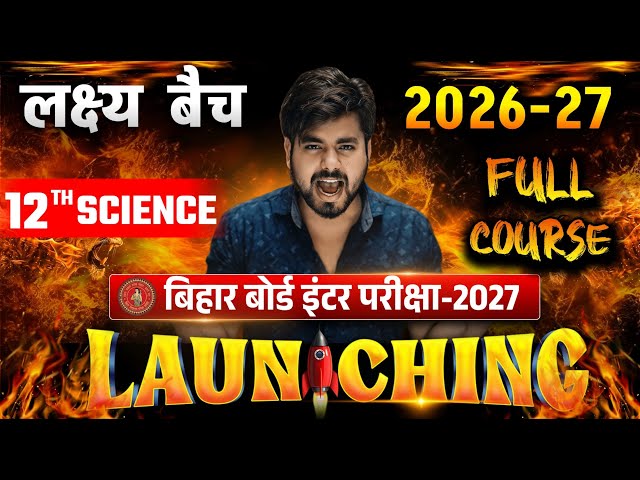Class 12th New Batch 2027 Bihar Board Science || Class 12 New Batch 2027 Science || Bihar Board