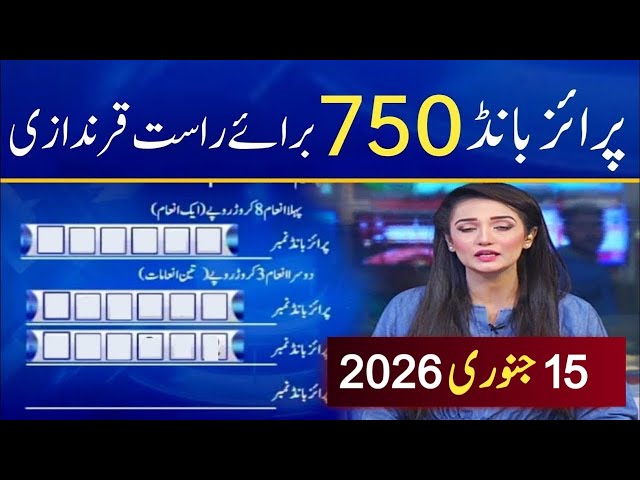 750 Prize Bond Result Today Peshawar 15 January 2026 | 750 Prize Bond Result Today Draw 105