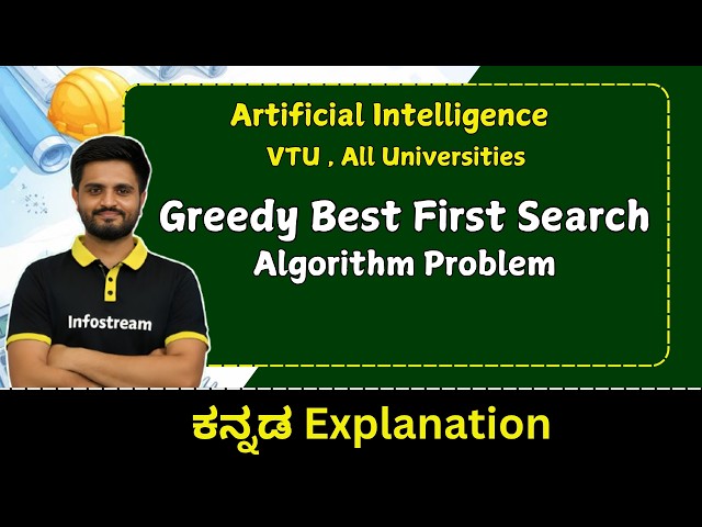 Greedy Best First Search | Artificial Intelligence