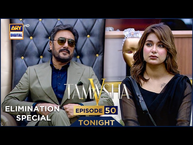 TAMASHA SEASON 5 | EPISODE 50 | ELIMINATION SPECIAL PROMO | TONIGHT | REALITY SHOW |ARY DIGITAL
