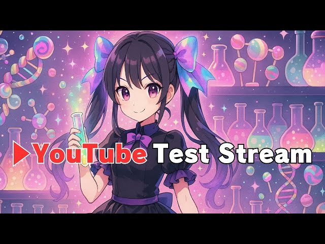 【試験配信】 ALL MIX Lounge 🎶｜24/7風テストストリーム【Test Stream】