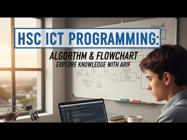 HSC ICT Tutorial Bangla | Flowchart & Algorithm Basic Concept.