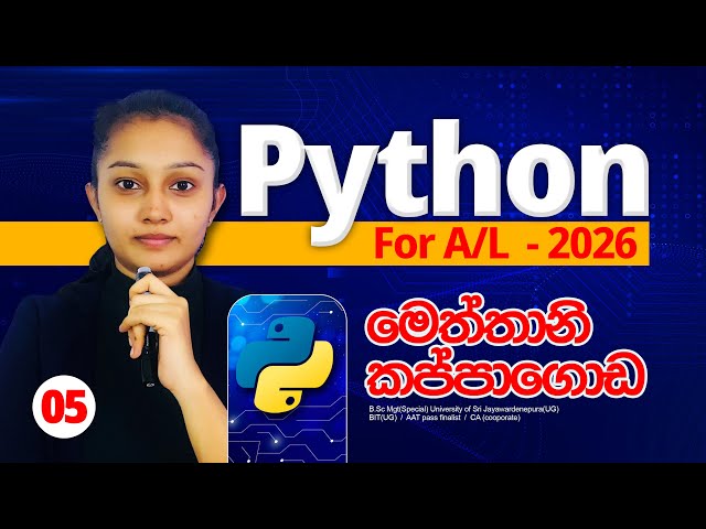 Python Day 05 | Advanced Level ICT