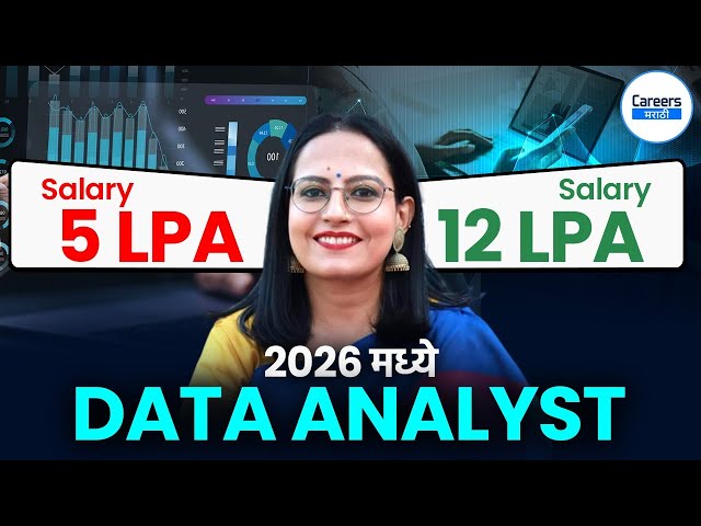 Data Analyst Complete Strategy in Marathi | From 5 LPA to 12 LPA in Just 90 Days!!