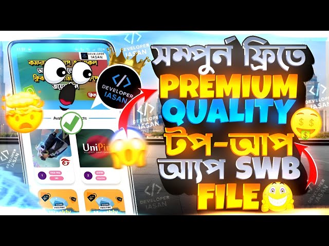 Premium Quality Top-Up SWB File Free Download 🔥 | Free Fire TopUp Project  2026 😱