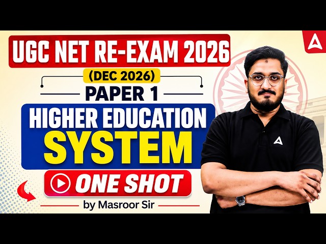 UGC NET Paper 1 | Higher Education UGC NET Paper 1 | UGC NET Paper 1 Higher Education System