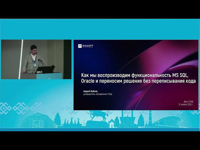 International Conference "Information Technologies. Problems and Solutions – IT’DAYS" 2026.