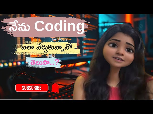 😫How did I learn coding from Zero🤩|| Tips that you should follow to Learn Coding Fastly👩‍💻💻