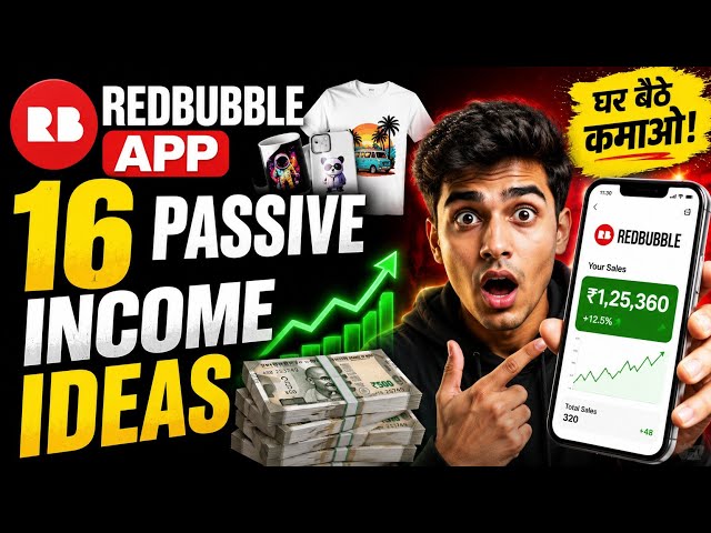 Redbubble App: 16 Passive Income Ideas