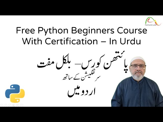 Learn Python for free in Urdu - Video 0-1. How this course works. How to make the most of it.