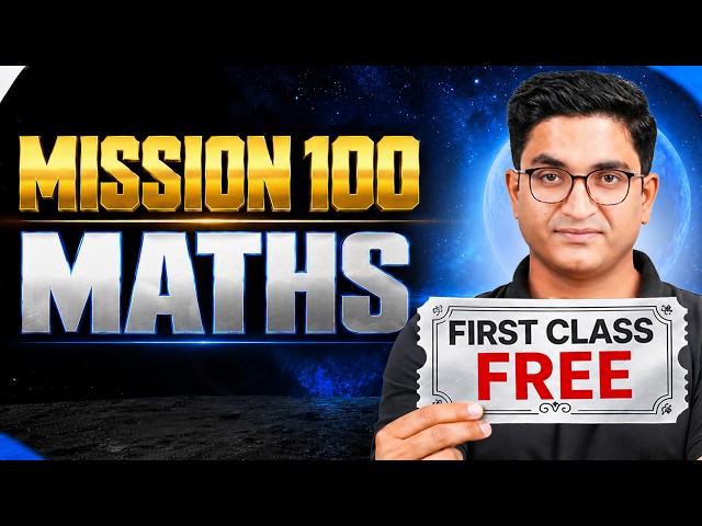 Mission 100 - 1st Free Class || Maths by Sachin Sir 🔥 || JEE 2027