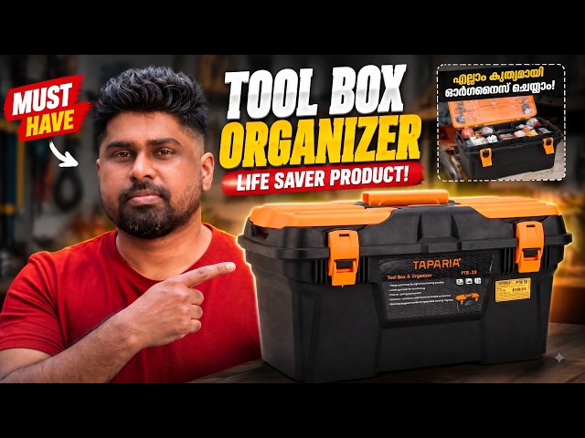 എല്ലാ Tools-ഉം ഇനി ഒറ്റ ബോക്സിൽ! 🔥 | Taparia PTB-19 | Tool | Budget Toolbox organizer | Tools Kit